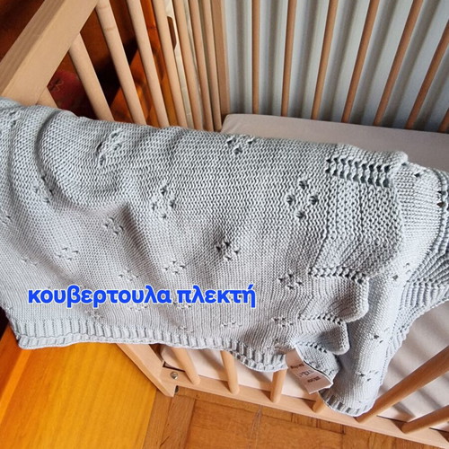 IKEA Baby Cot used with mattress and accessories
