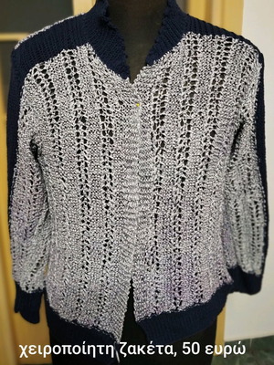 Handmade knitted cardigan like new size L