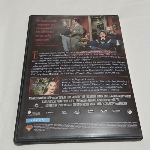 Gigi DVD like new, 9 Oscar-winning classic musical