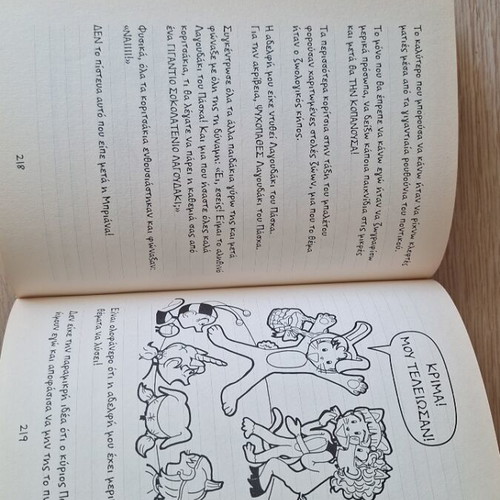 The Diary of a Wimpy Kid Volumes 1, 2 & 10 New Psychogios Editions
