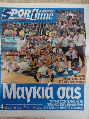 Sportime newspaper used, September 2005, Greek national basketball