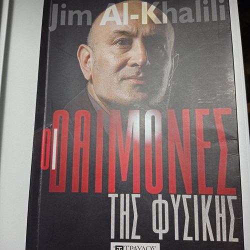 The Demons of Physics by Jim Al-Khalili like new