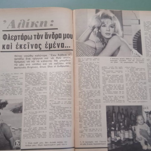 Pantheon magazine used condition
