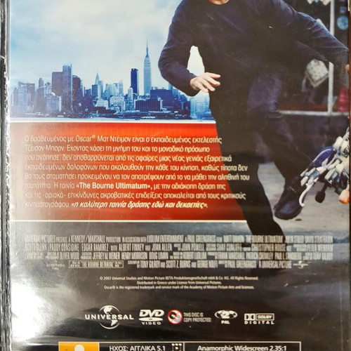 The Bourne Ultimatum DVD like new, action adventure with subtitles