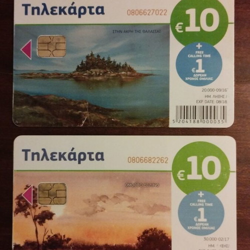Greek phone cards 2016-17, pack of 2