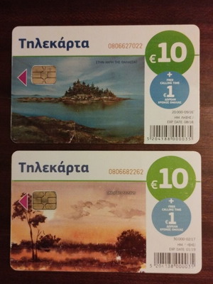 Greek phone cards 2016-17, pack of 2