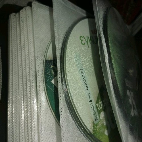 New Malliaris Paideia Encyclopedia 35 CD-ROMs new, missing number 3