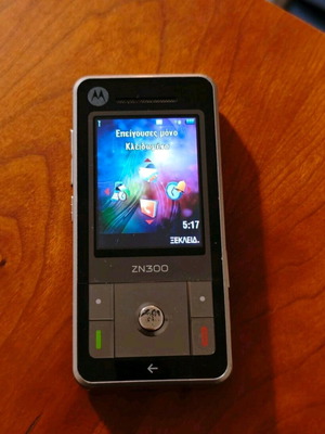Motorola ZN300 μεταχειρισμένο σε άριστη κατάσταση με καλώδιο φόρτισης και φορτιστή