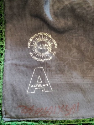 Velvet tablecloth like new with sun print 1.65x1.65