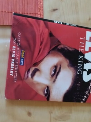 Elvis The King συλλογή 3CD καινούργιο