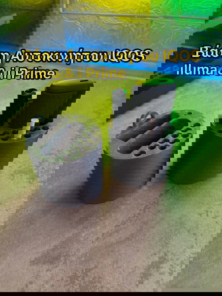 Βάση Αυτοκινήτου για IQOS iluma & i prime