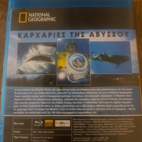 National Geographic Abyss Sharks Blu-Ray used