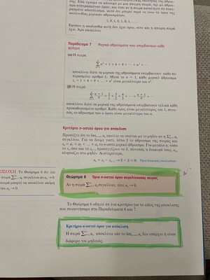 Thomas Calculus Volume 2 used
