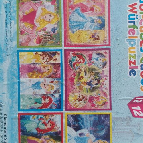 Princess Disney puzzle like new with 12 cubes in plastic case