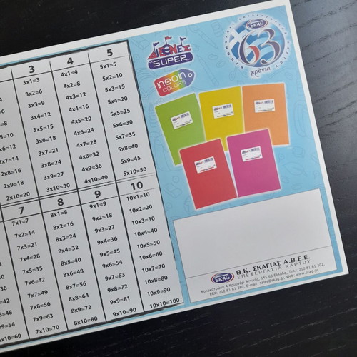 School programs new, pack of 350 pieces 17x24cm
