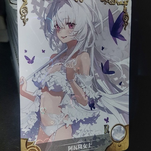 Merlin Fate Grand Order anime waifu holo card with Shadow Heart foil pattern