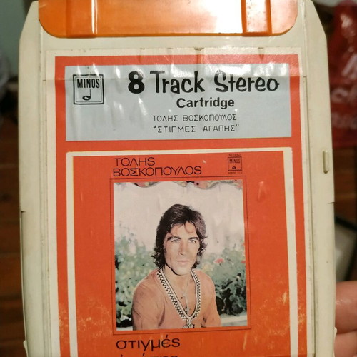 Tolis Voskopoulos Stigmes Agapis cassette used, laiko