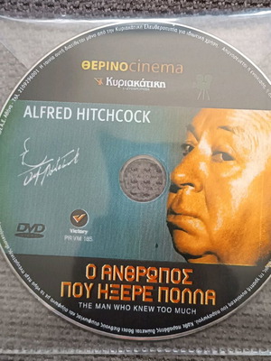 DVD The Man Who Knew Too Much like new with subtitles