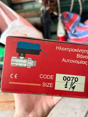 Electric valve new