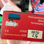 Electric valve new