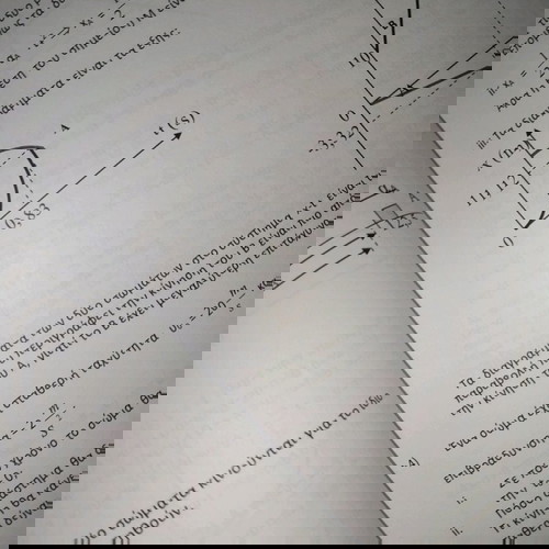 Βιβλίο Φυσικής Α' Λυκείου σαν καινούργιο