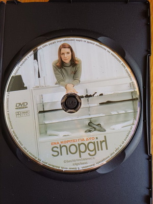 Shopgirl DVD Like New, Subtitled, Romantic Social Movie