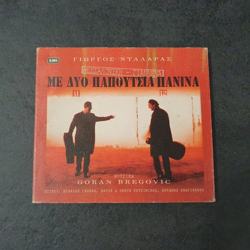 Me Dyo Papoutsia Panina CD used with Giorgos Dalaras and Goran Bregovic