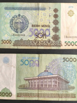 Ουζμπεκιστάν 5.000 Som 2013 χαρτονόμισμα μεταχειρισμένο