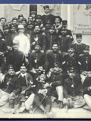 Greek and Cretan Non-Commissioned Officers of Cretan Civil Guard used postcard
