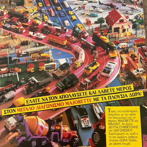 DYO magazine issue 25 November 13 1987 like new