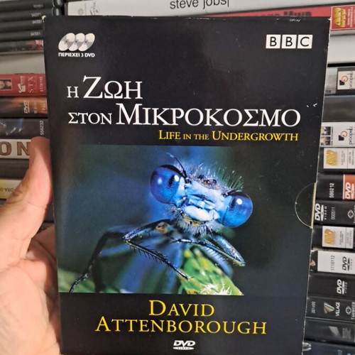 Life in the Undergrowth DVD used, social documentary with subtitles