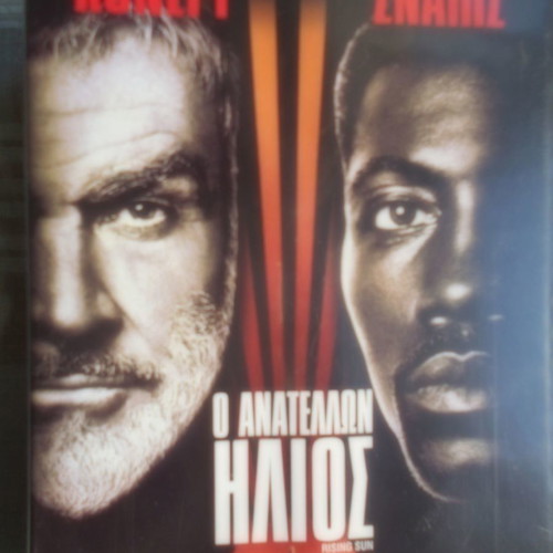 Rising Sun DVD used, crime with subtitles