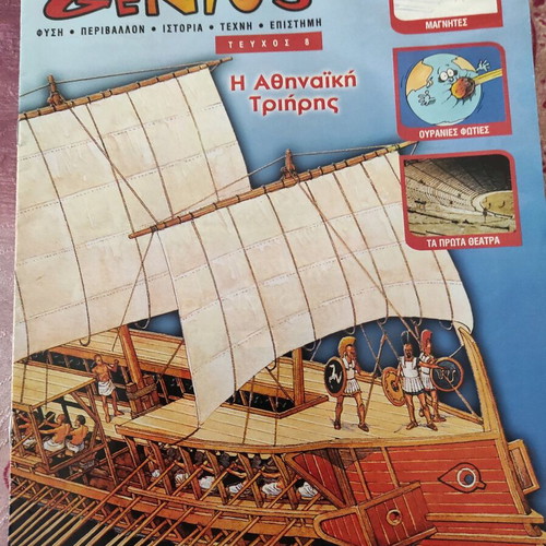 Genios children books all together new