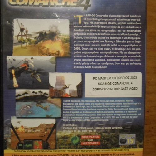 Comanche 4 PC CD used, 2 CD ROMs