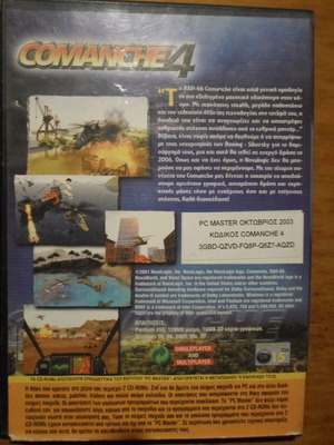 Comanche 4 PC CD used, 2 CD ROMs