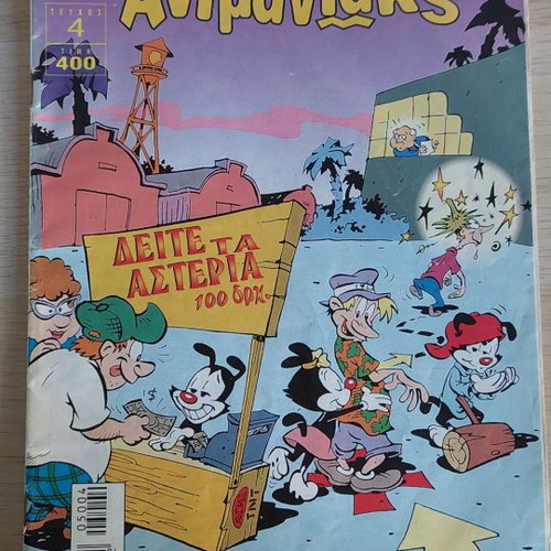Animaniacs Issue 4 used