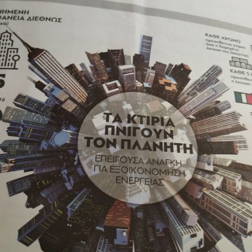 Praktoreio magazine used, pack of 5 issues 2018-2019