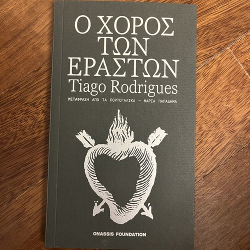 The Dance of Lovers by Tiago Rodrigues new, Greek