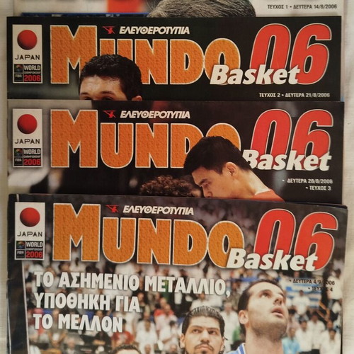 MUNDO BASKET '06 four magazines like new