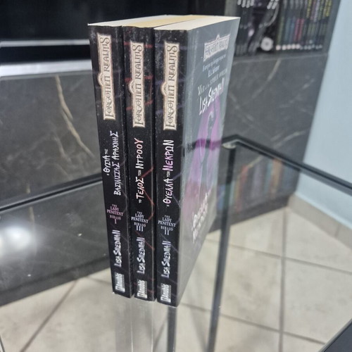 Forgotten Realms The Lady Penitent trilogy, Greek edition, Anubis