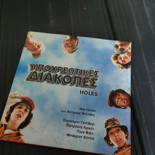 Holes DVD like new, comedy adventure social with subtitles