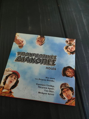 Holes DVD like new, comedy adventure social with subtitles