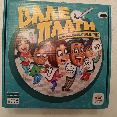 Vale Plati board game new, sealed