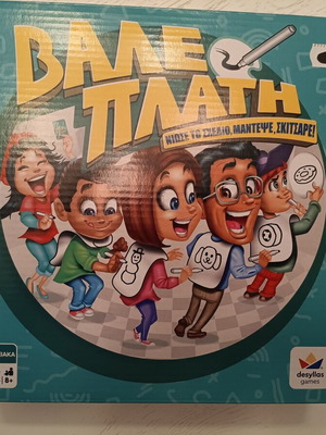 Vale Plati board game new, sealed