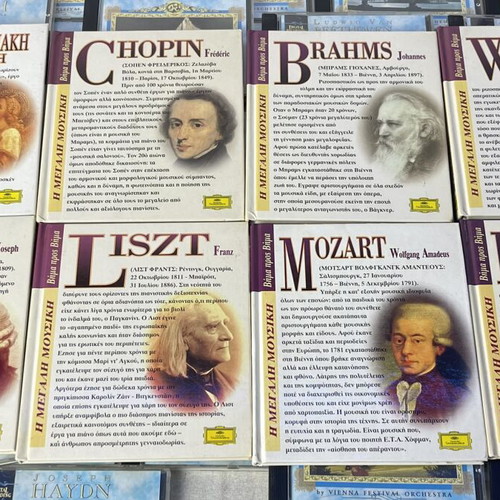 The Great Music Book & CD Collection by Deutsche Grammophon used, classical