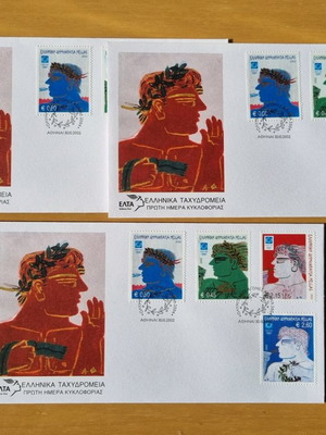 3 FPIK Series 7/2002 Olympic Games Athens 2004 new