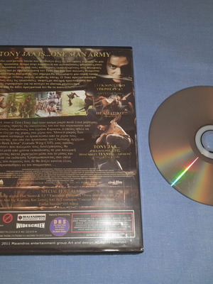 Ong Bak 2 DVD μεταχειρισμένο, δράσης με υπότιτλους