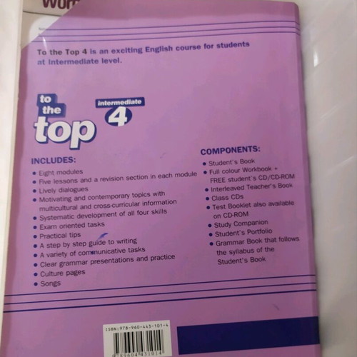 To The Top D Class English Book like new