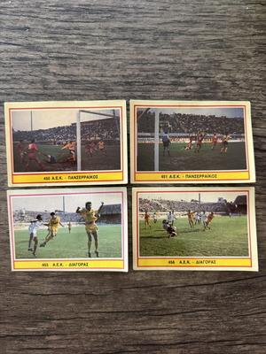 Karouzel Championship 1988 Collectible Cards used, match scenes