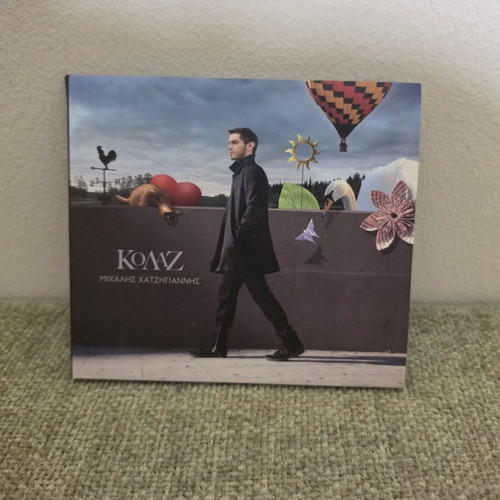 Michalis Hatzigiannis Kolaz CD